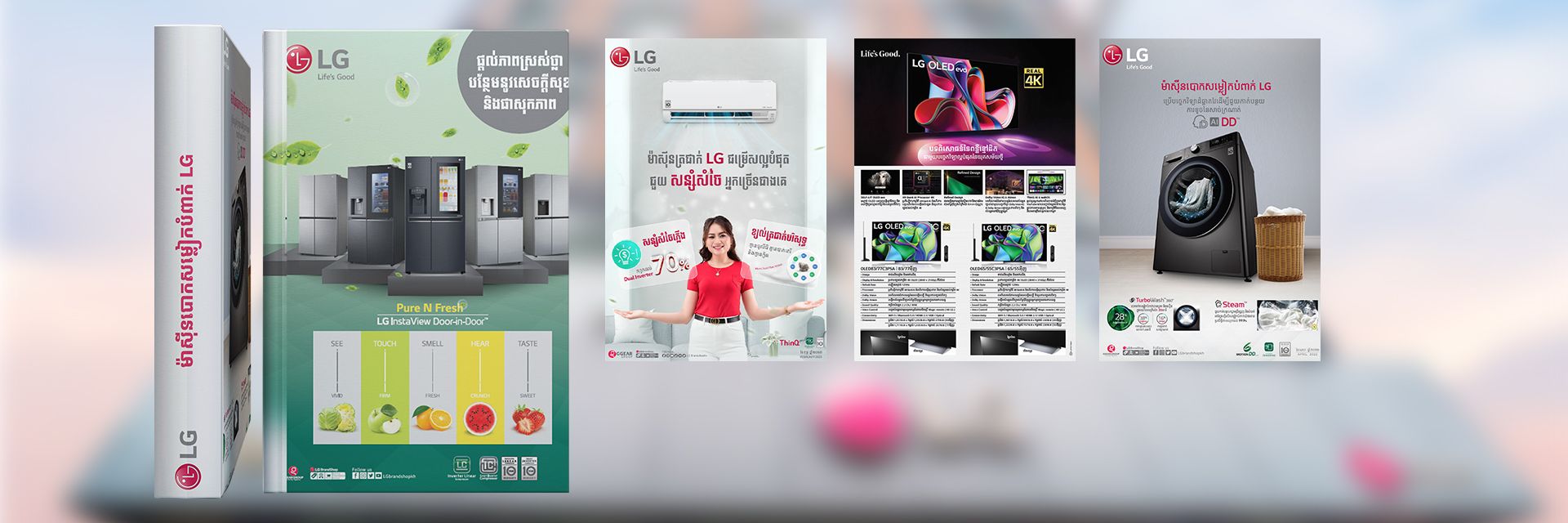 2. LG
