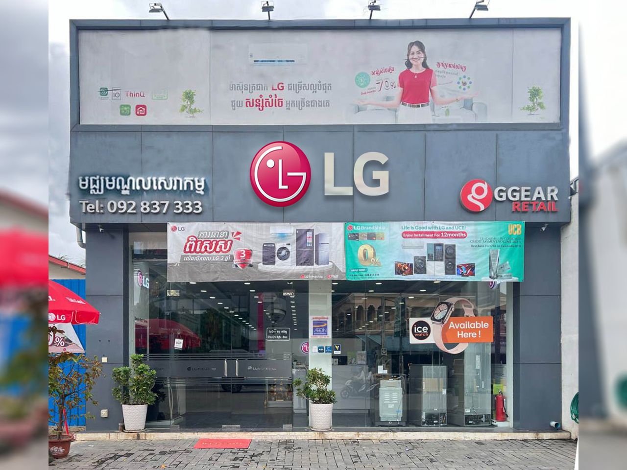 GGEAR SERVICE CENTER SEN SOK