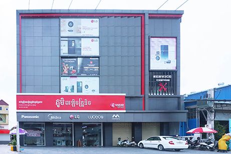 GGEAR SERVICE CENTER HQ