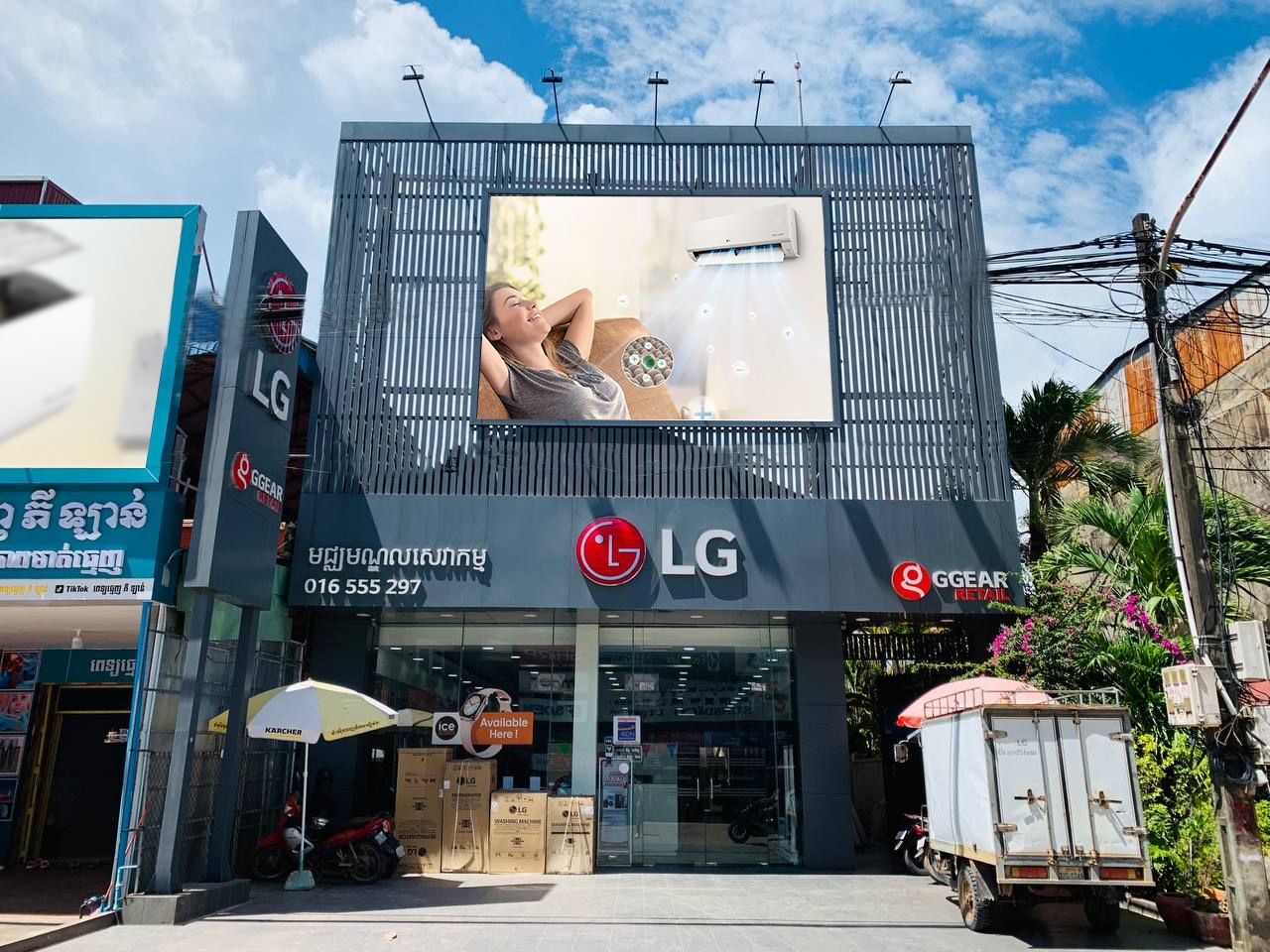 GGEAR SERVICE CENTER KAMPOT