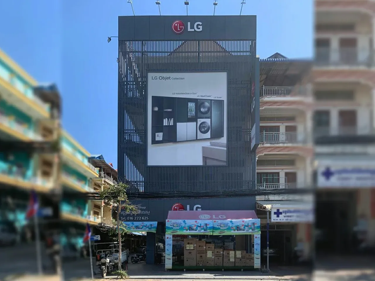 GGEAR SERVICE CENTER TAKHMAO