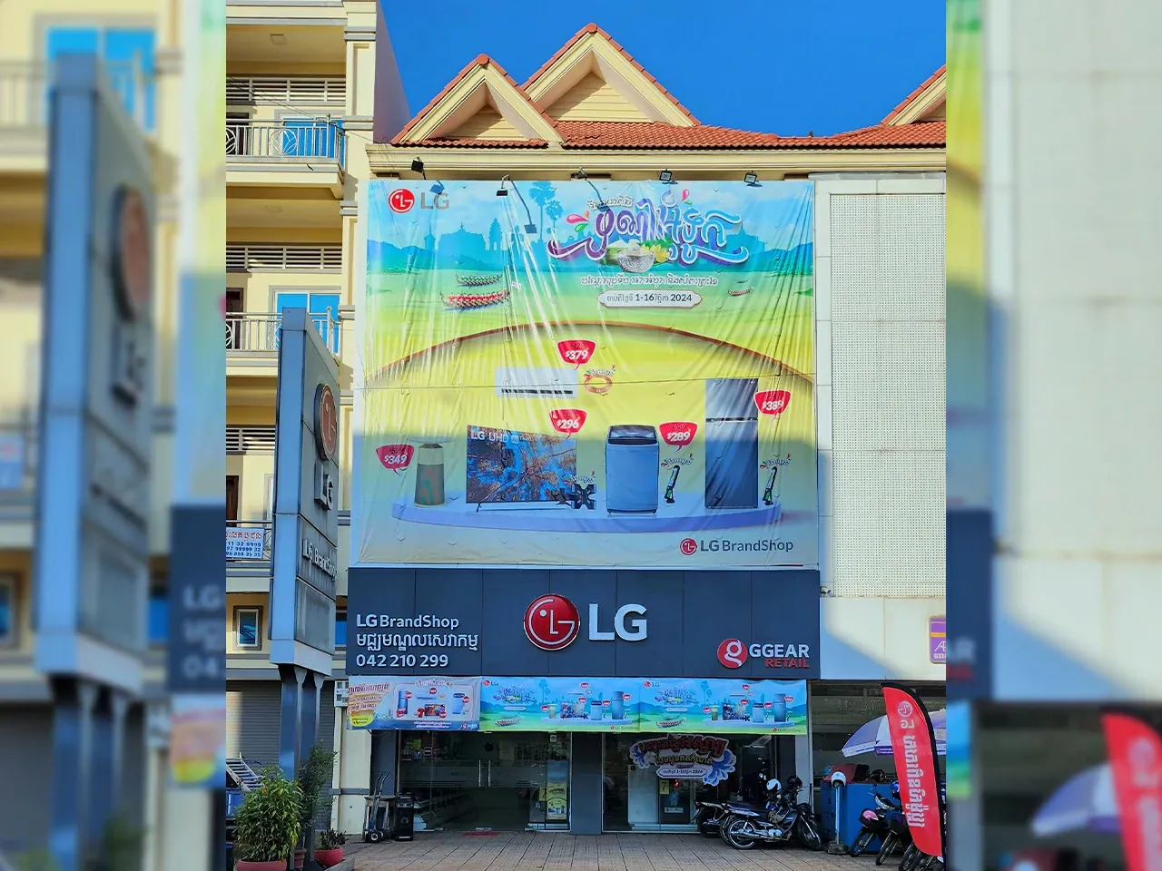 4. LG BRANDSHOP KAMPONG CHAM
