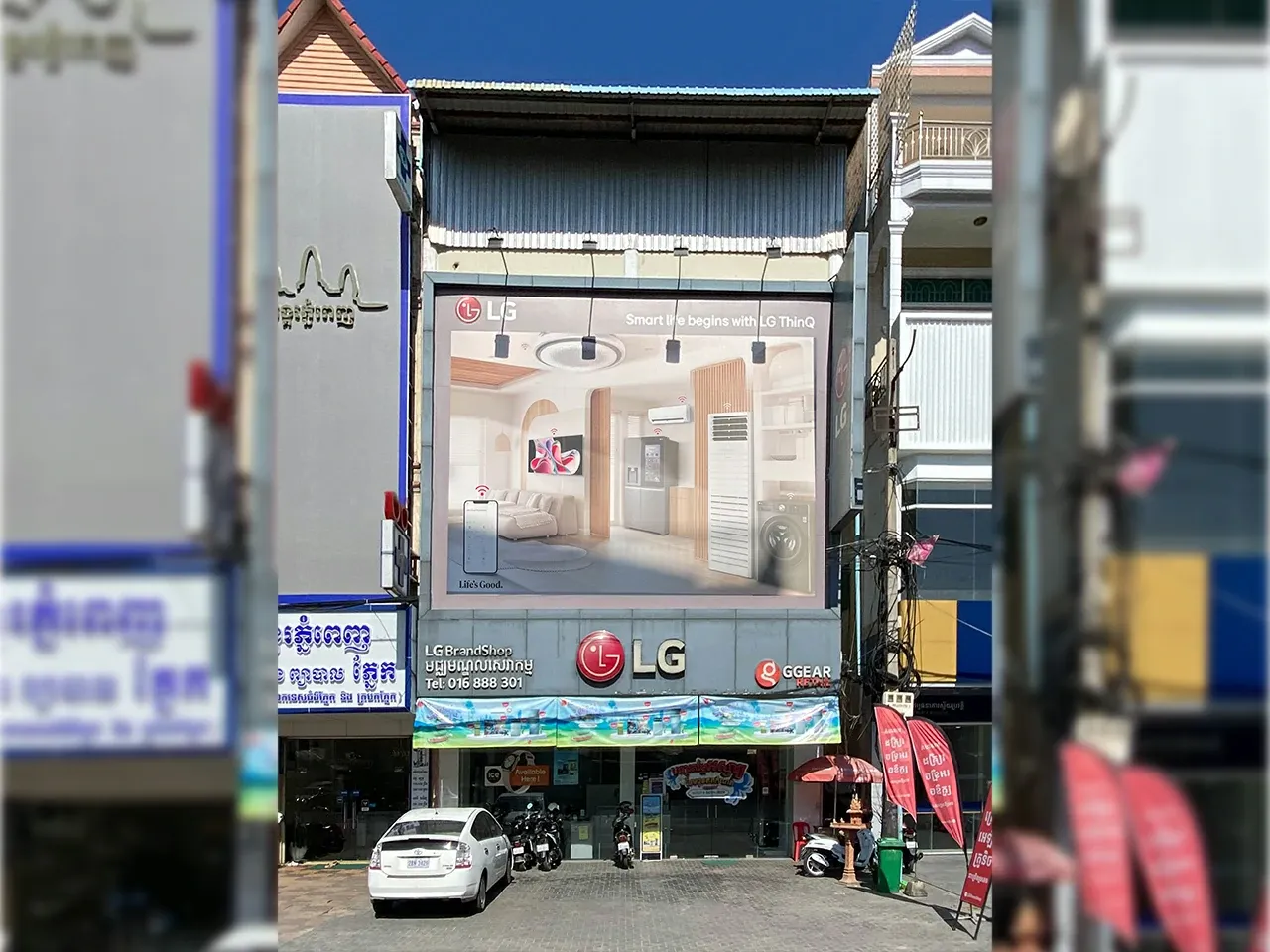 6. LG BRANDSHOP PHSAR DOEUMKOR